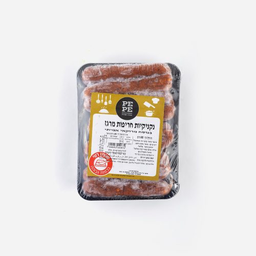 נקניקיות מרגז