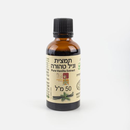 תמצית וניל