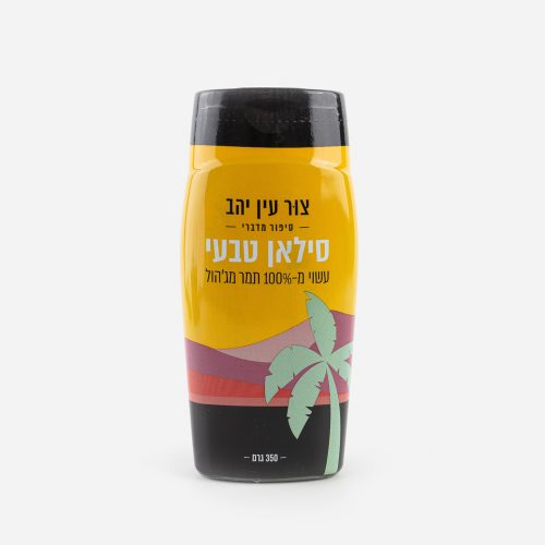 סילאן טבעי ללא סוכר