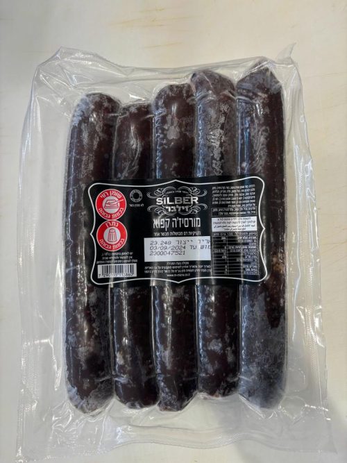 מורסיז'ה זילבר