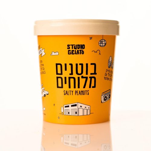 בוטנים מלוחים