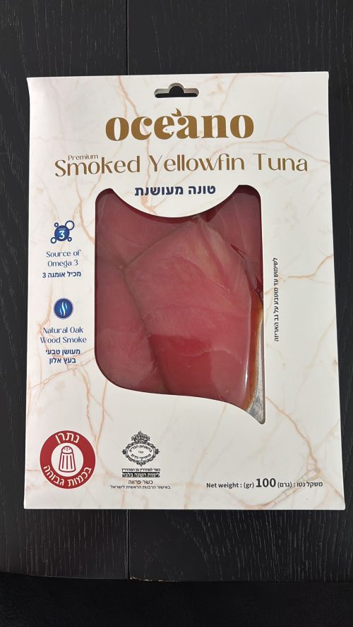 טונה מעושנת  100 גרם