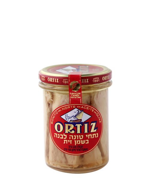 נתחי טונה לבנה -צנצנת ORTIZ