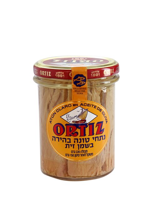טונה צהובה בשמן ORTIZ