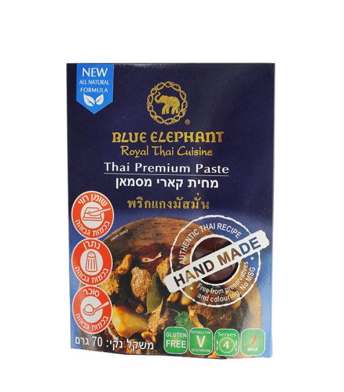 מחית קארי מסאמן בלו אלפנט