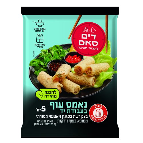נאמס עוף להבות חביבה 5 יחידות