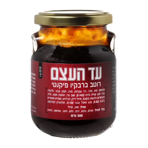 רוטב ברבקיו פקנטי-עד העצם