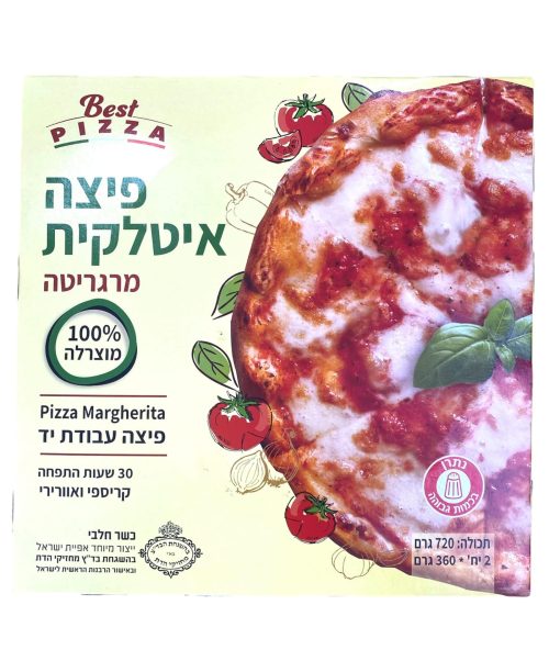 פיצה מרגריטה עבודת יד