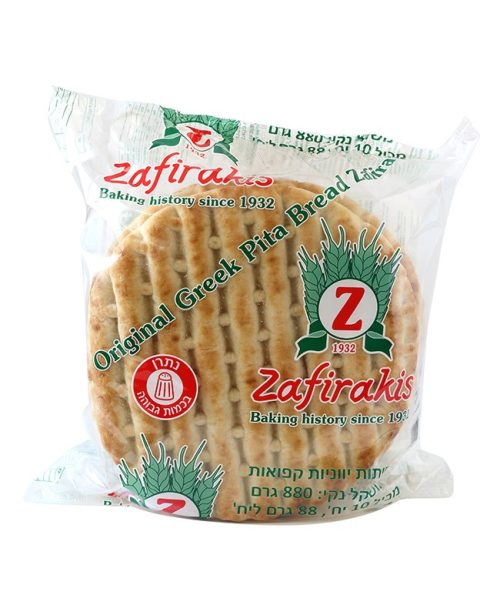 פיתות יווניות קפואות