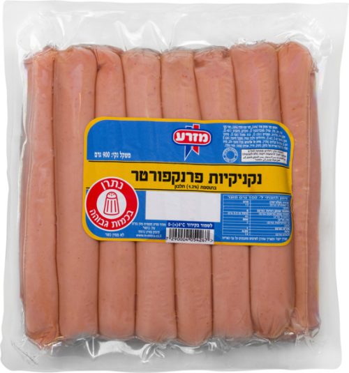 נקניקיות פרנקפורטר מזרע