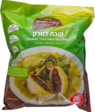 קובה בנוסח כורדי 1ק"ג קפוא