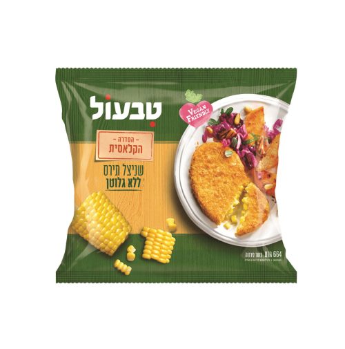 שניצל תירס טבעול ללא גלוטן